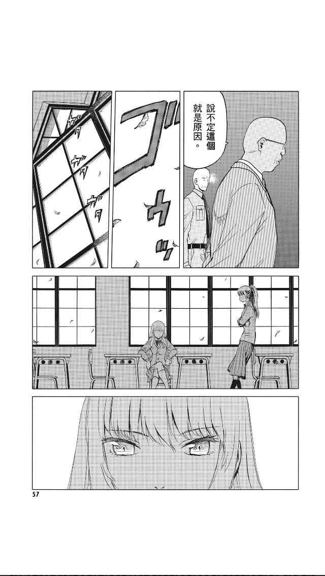 枪械少女！！韩漫全集-第08卷无删减无遮挡章节图片 