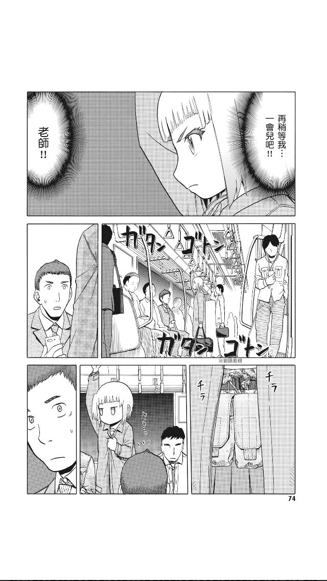 枪械少女！！韩漫全集-第08卷无删减无遮挡章节图片 