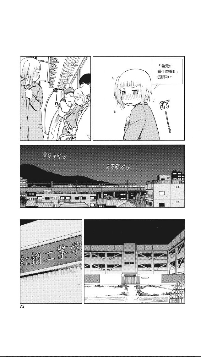 枪械少女！！韩漫全集-第08卷无删减无遮挡章节图片 