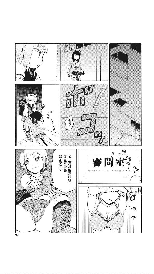 枪械少女！！韩漫全集-第08卷无删减无遮挡章节图片 