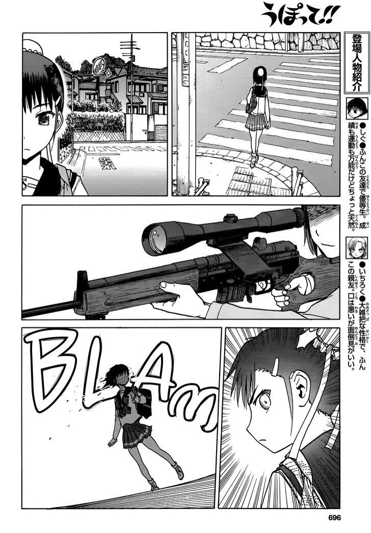 枪械少女！！韩漫全集-第67话无删减无遮挡章节图片 