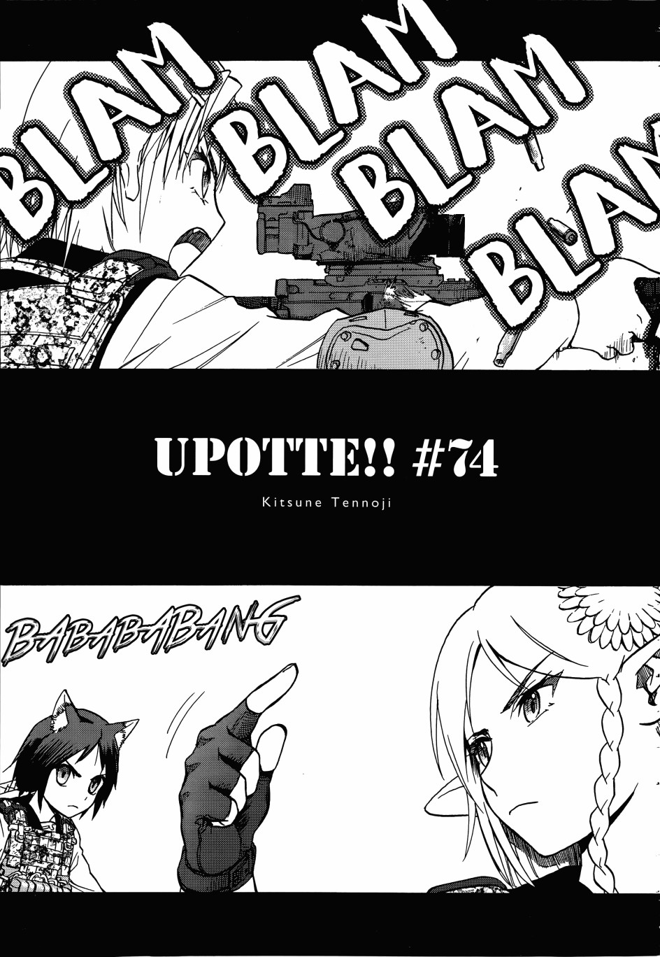 枪械少女！！韩漫全集-第74话无删减无遮挡章节图片 