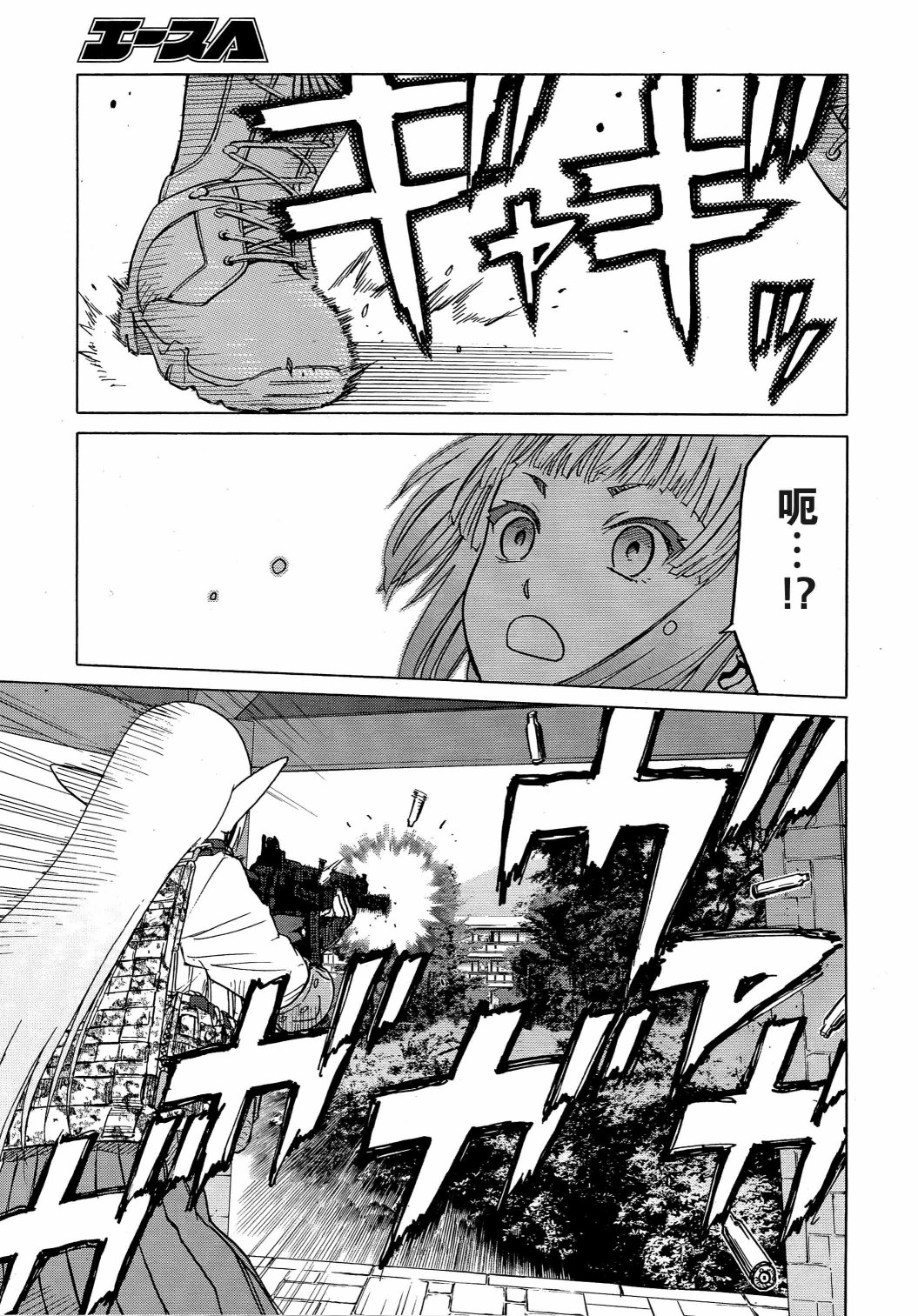 枪械少女！！韩漫全集-第79话无删减无遮挡章节图片 