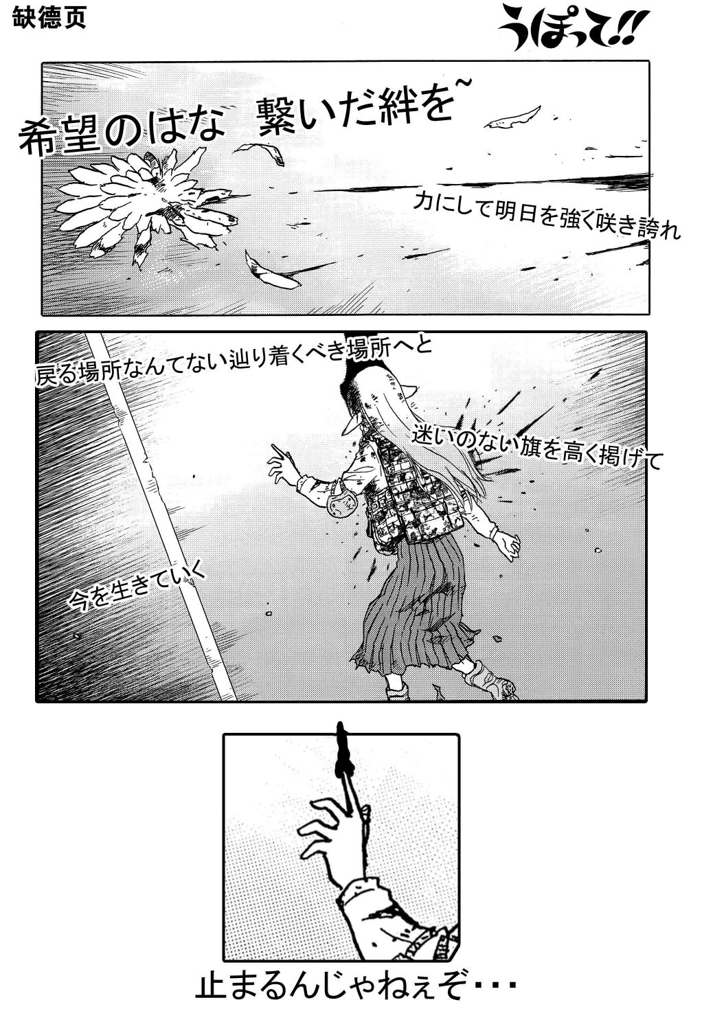 枪械少女！！韩漫全集-第90话无删减无遮挡章节图片 