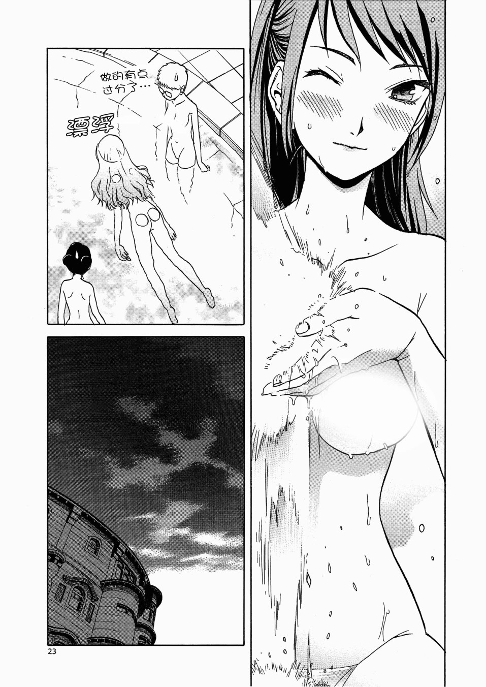 枪械少女！！韩漫全集-番外无删减无遮挡章节图片 