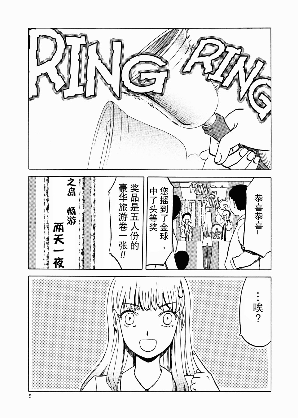 枪械少女！！韩漫全集-番外无删减无遮挡章节图片 