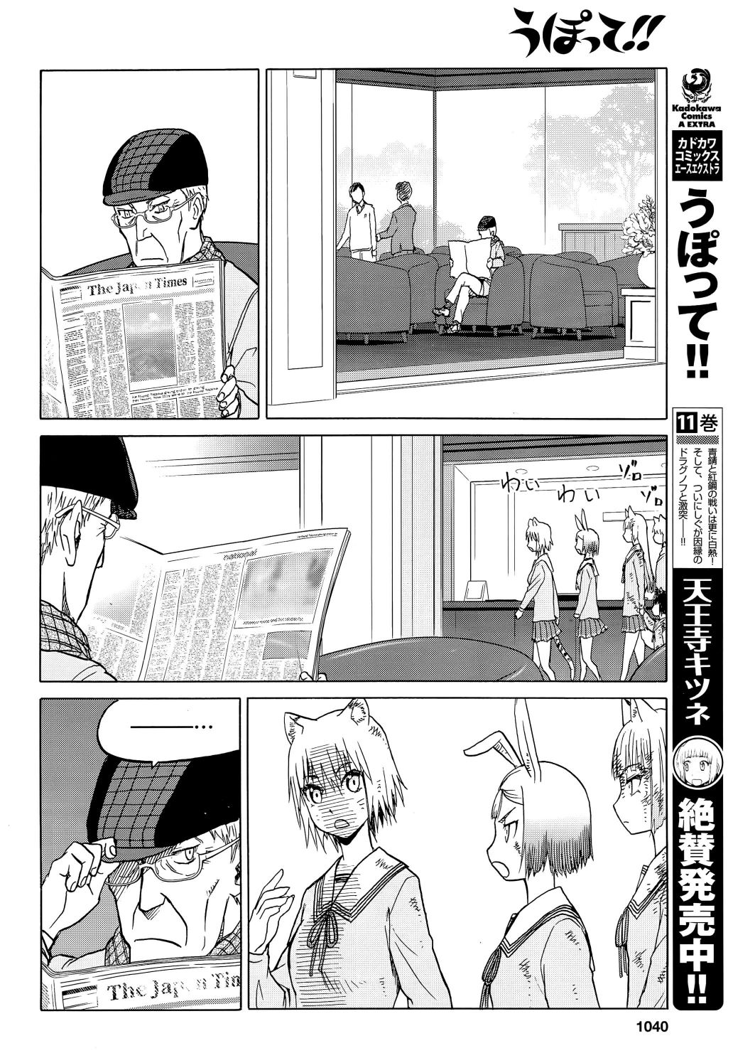 枪械少女！！韩漫全集-第96话无删减无遮挡章节图片 