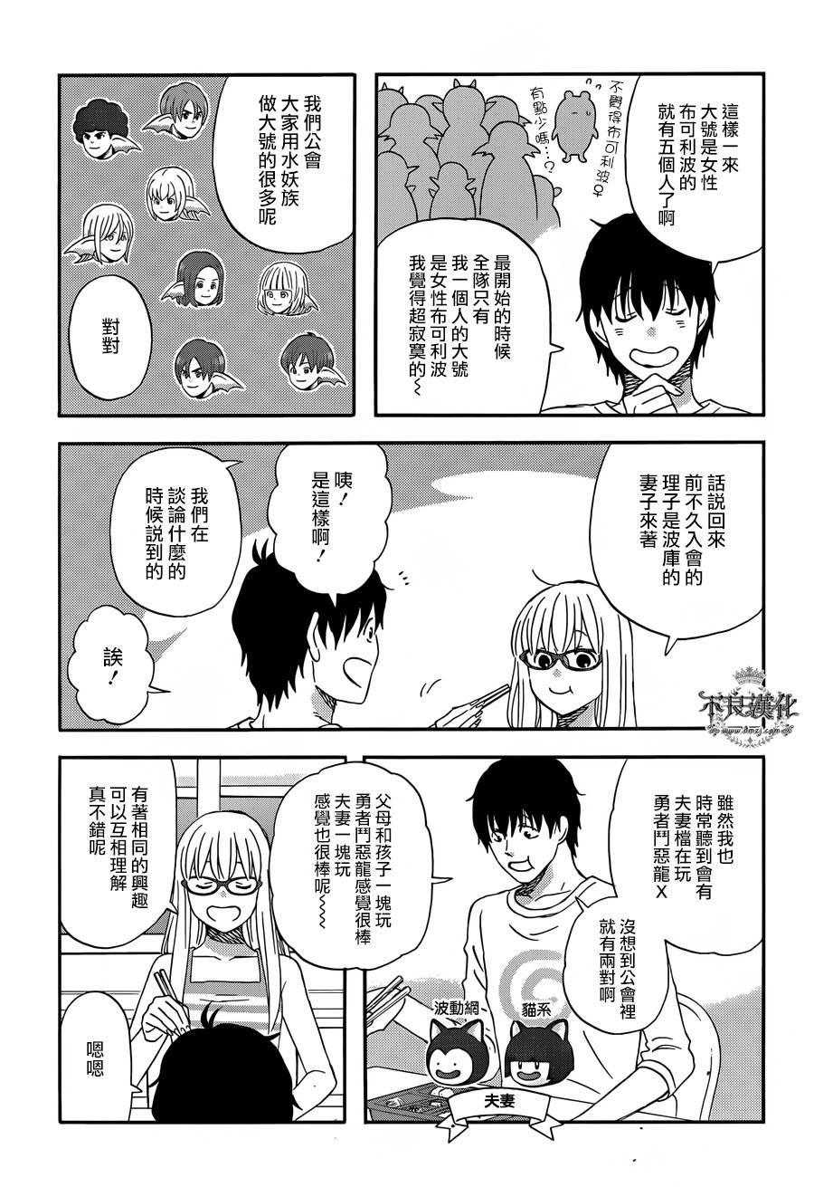 昨晚过得很愉快吧韩漫全集-第27话无删减无遮挡章节图片 