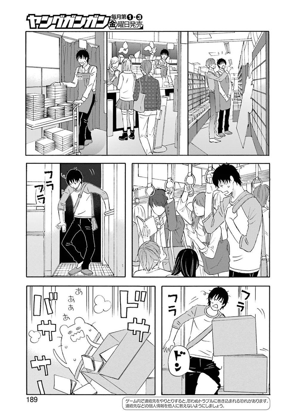 昨晚过得很愉快吧韩漫全集-第40话无删减无遮挡章节图片 