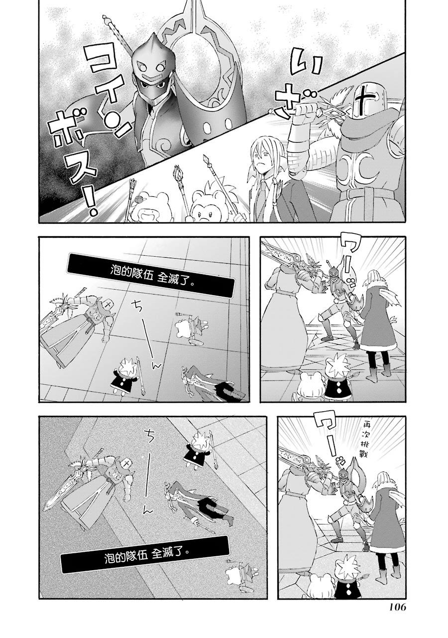 昨晚过得很愉快吧韩漫全集-第46话无删减无遮挡章节图片 