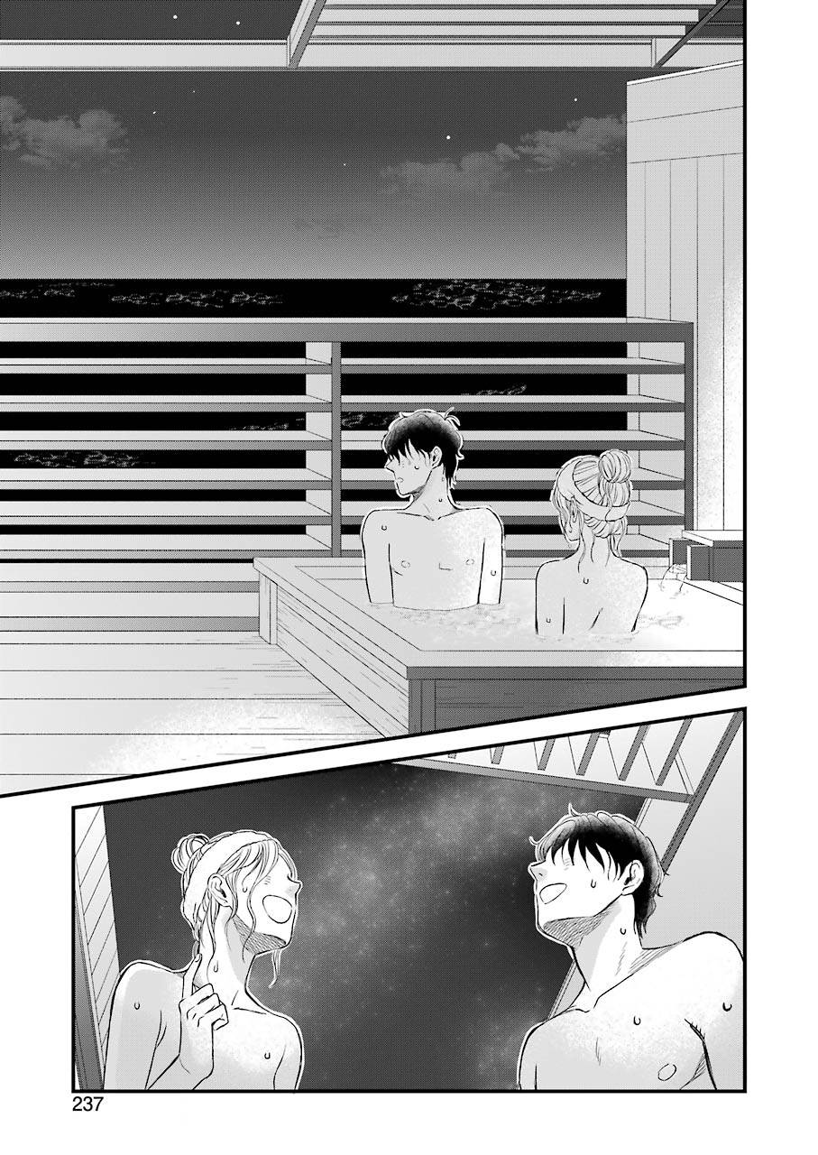 昨晚过得很愉快吧韩漫全集-第70话无删减无遮挡章节图片 