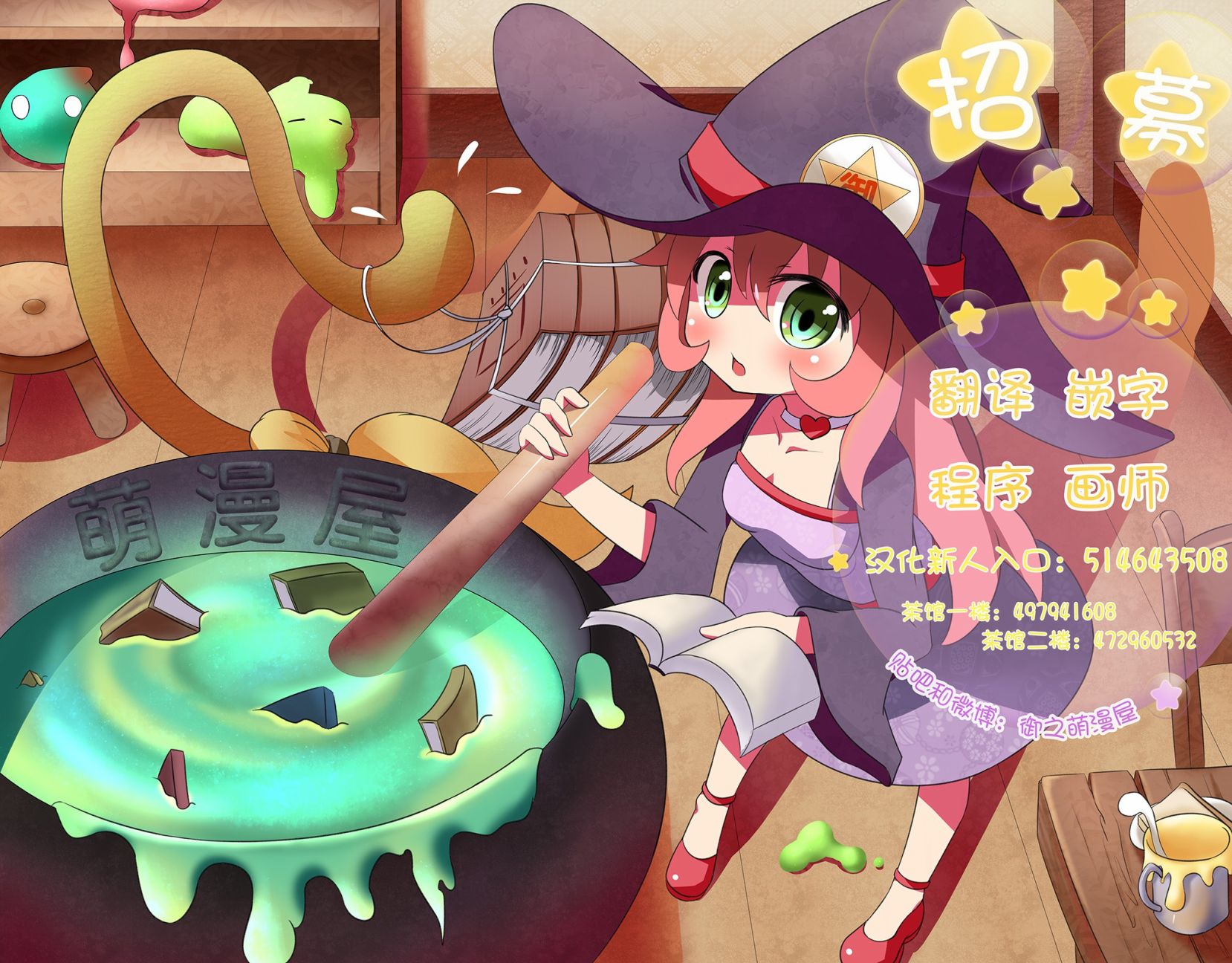 我喜欢的是妹妹但不是妹妹韩漫全集-第08话无删减无遮挡章节图片 