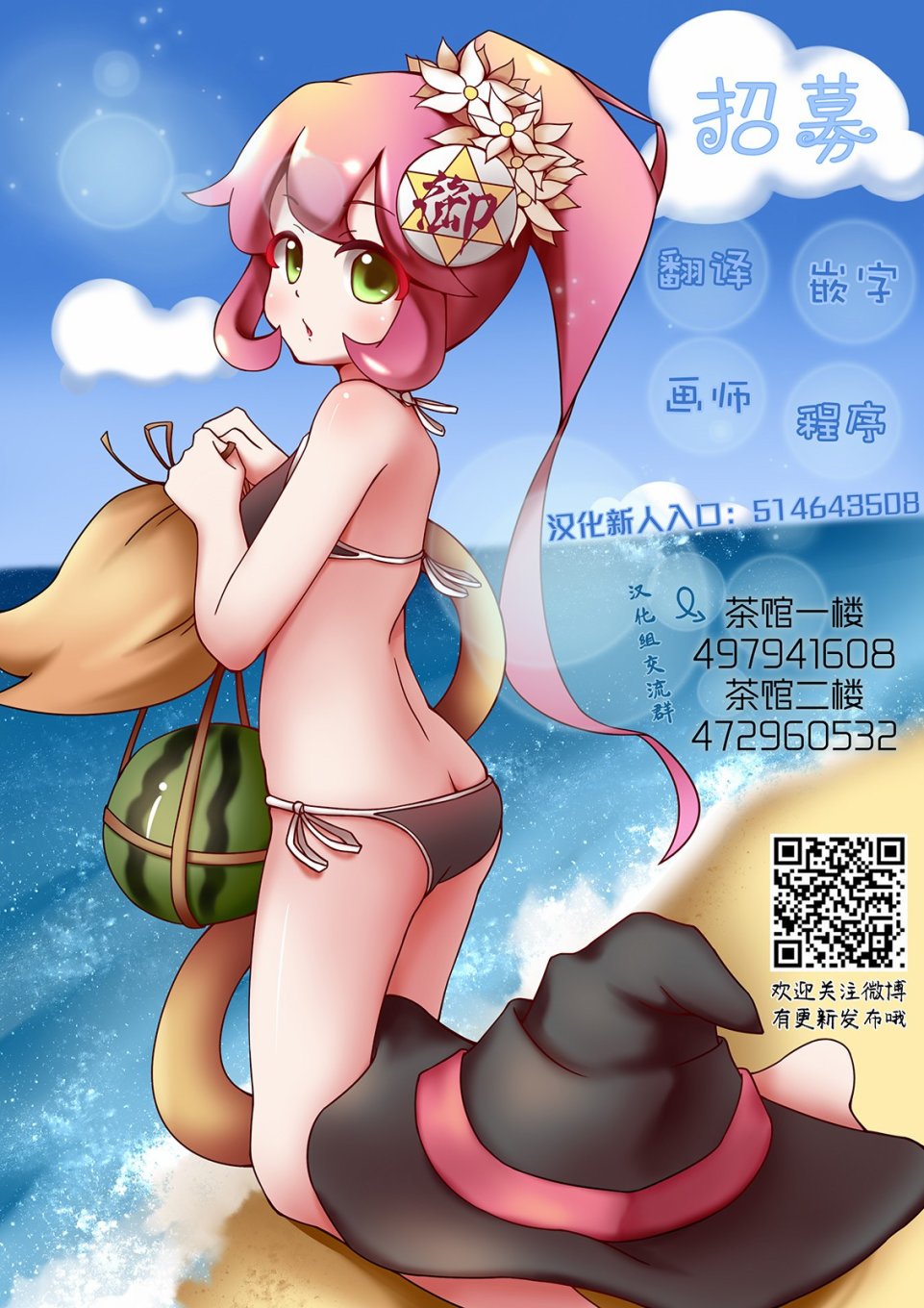 我喜欢的是妹妹但不是妹妹韩漫全集-第16话无删减无遮挡章节图片 