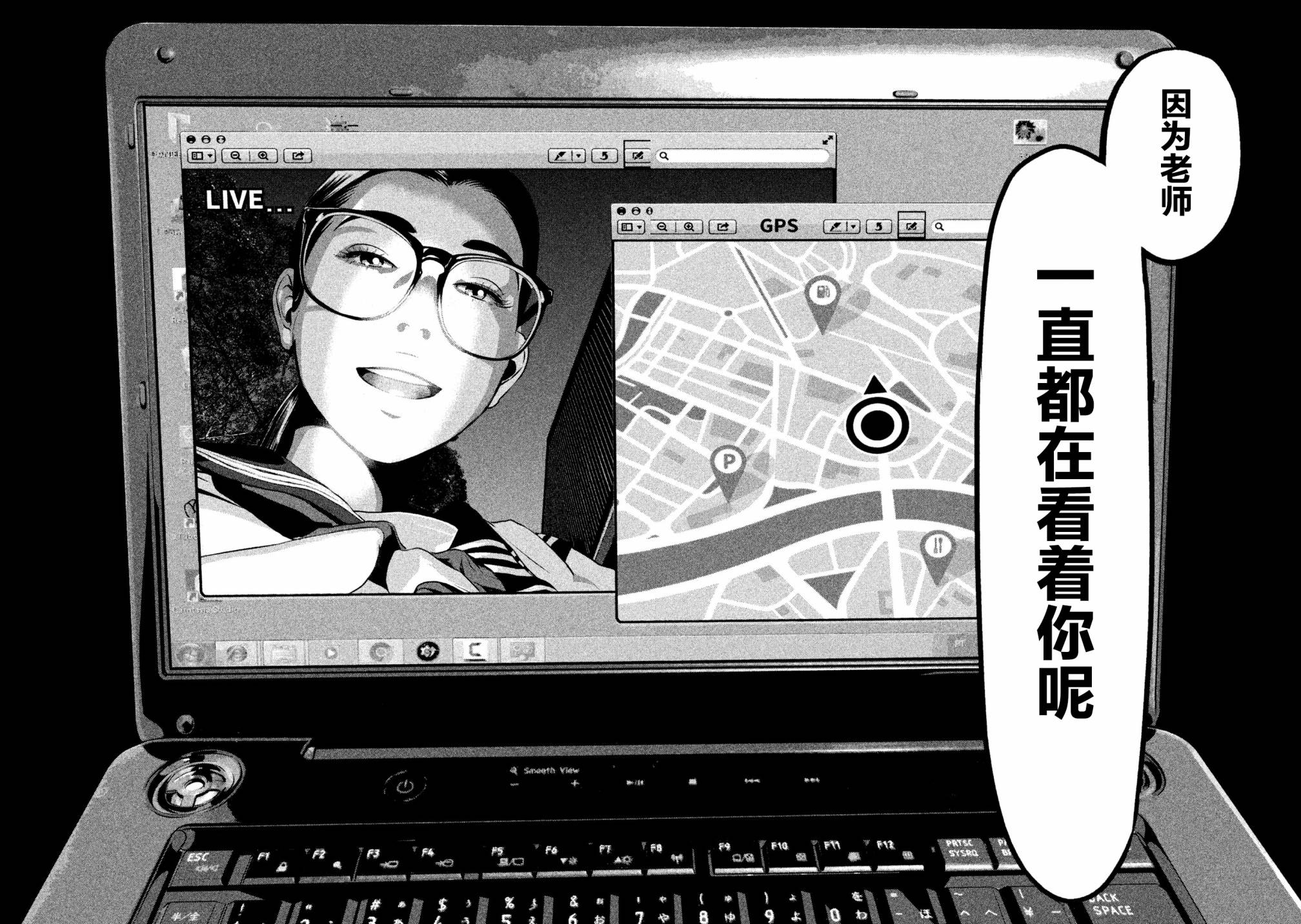 班会韩漫全集-第02话无删减无遮挡章节图片 