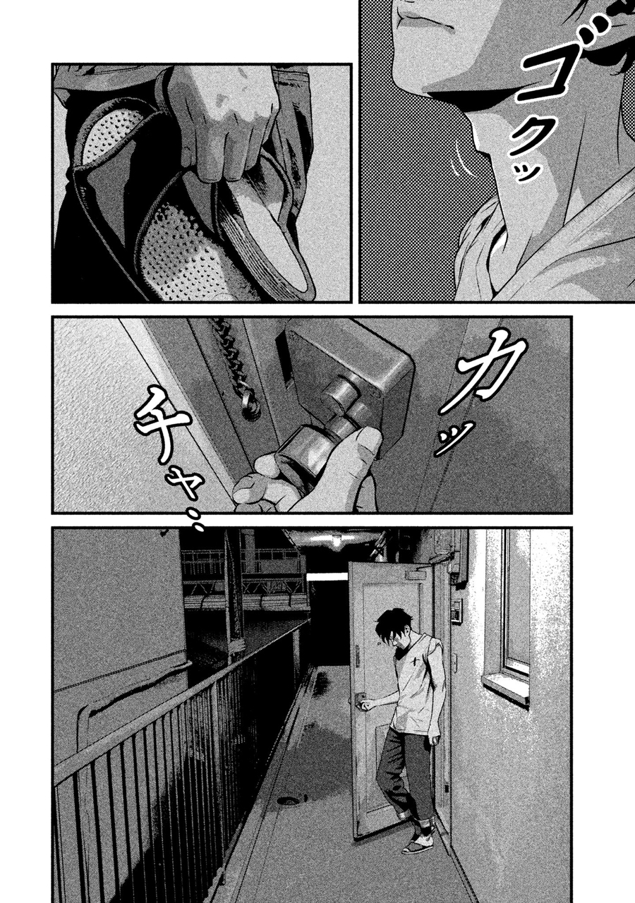 班会韩漫全集-第02话无删减无遮挡章节图片 