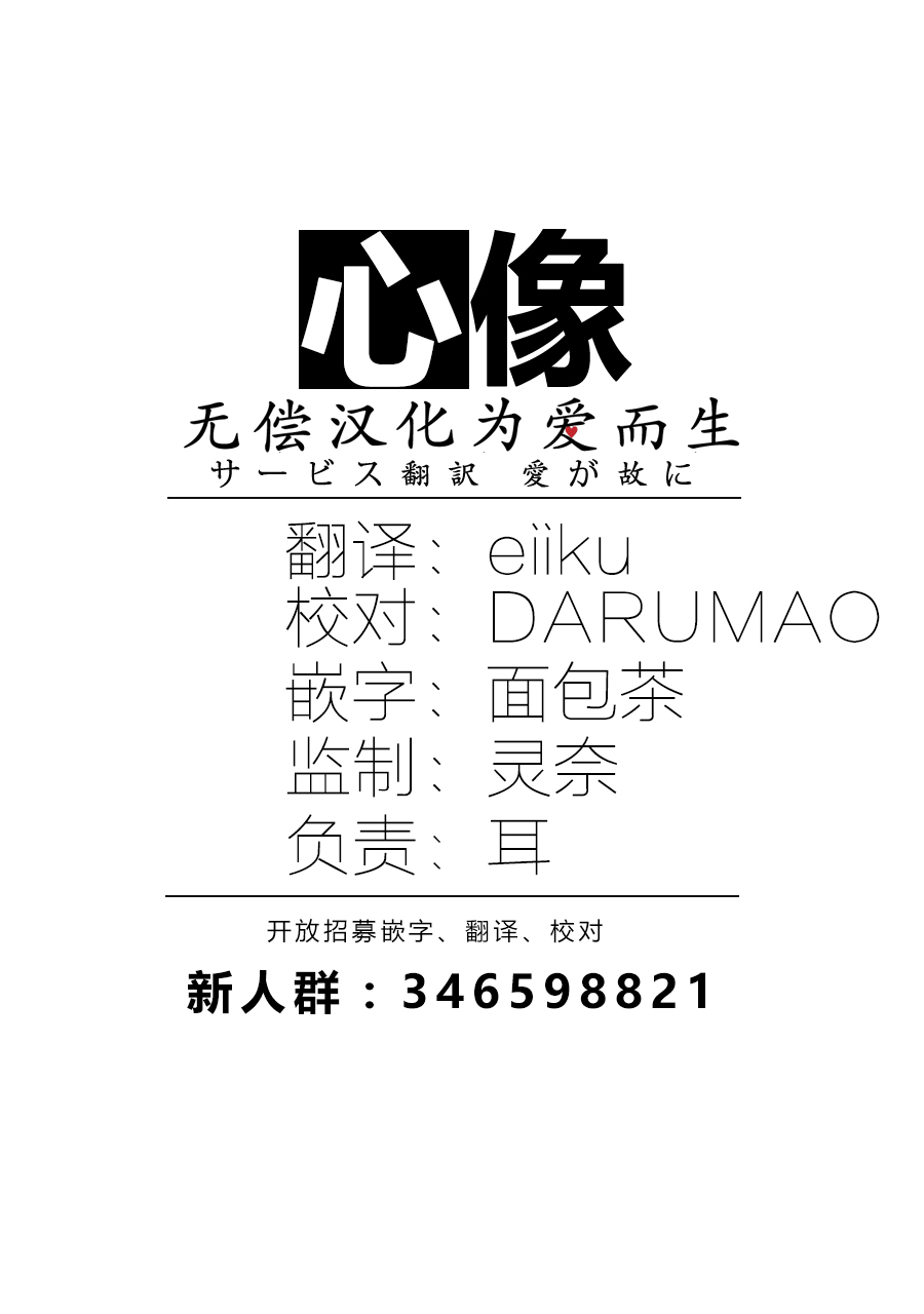 班会韩漫全集-第04话无删减无遮挡章节图片 
