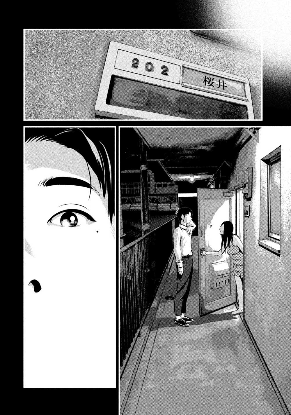 班会韩漫全集-第05话无删减无遮挡章节图片 
