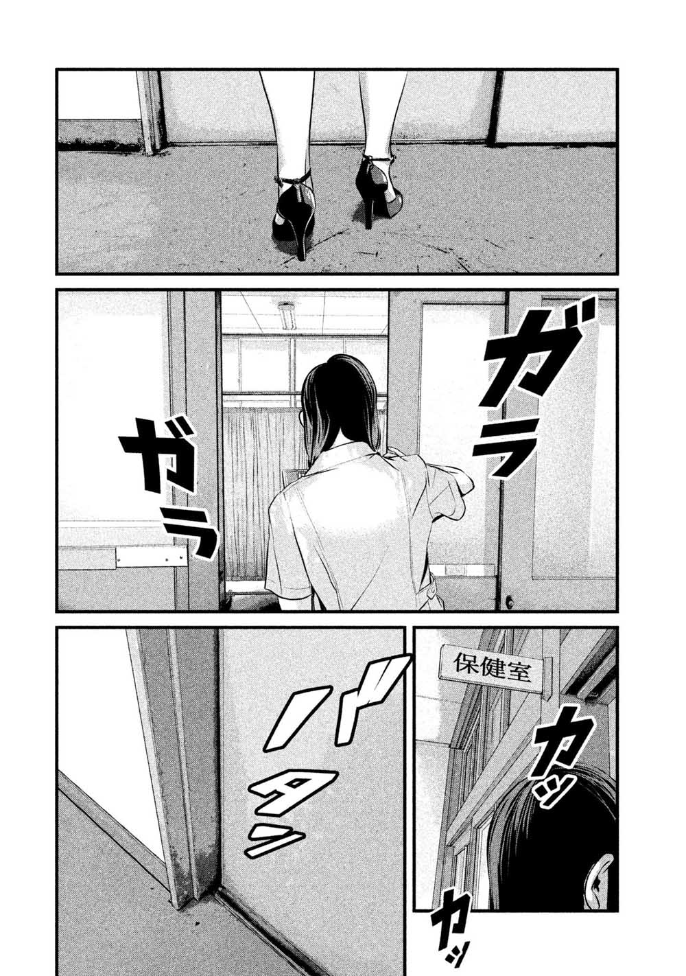 班会韩漫全集-第07话无删减无遮挡章节图片 