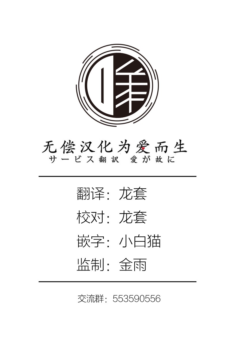 班会韩漫全集-第13话无删减无遮挡章节图片 