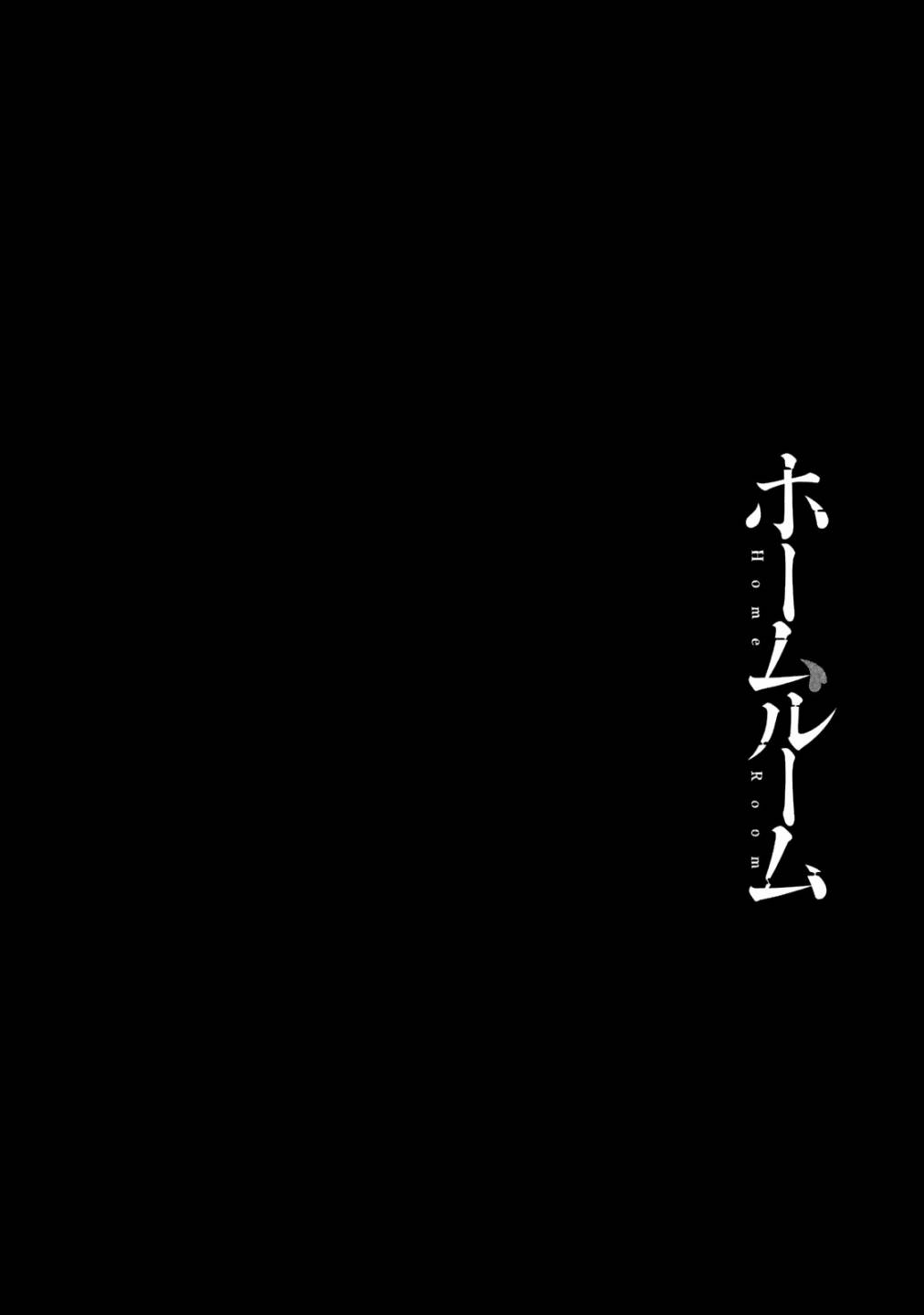 班会韩漫全集-第14话无删减无遮挡章节图片 