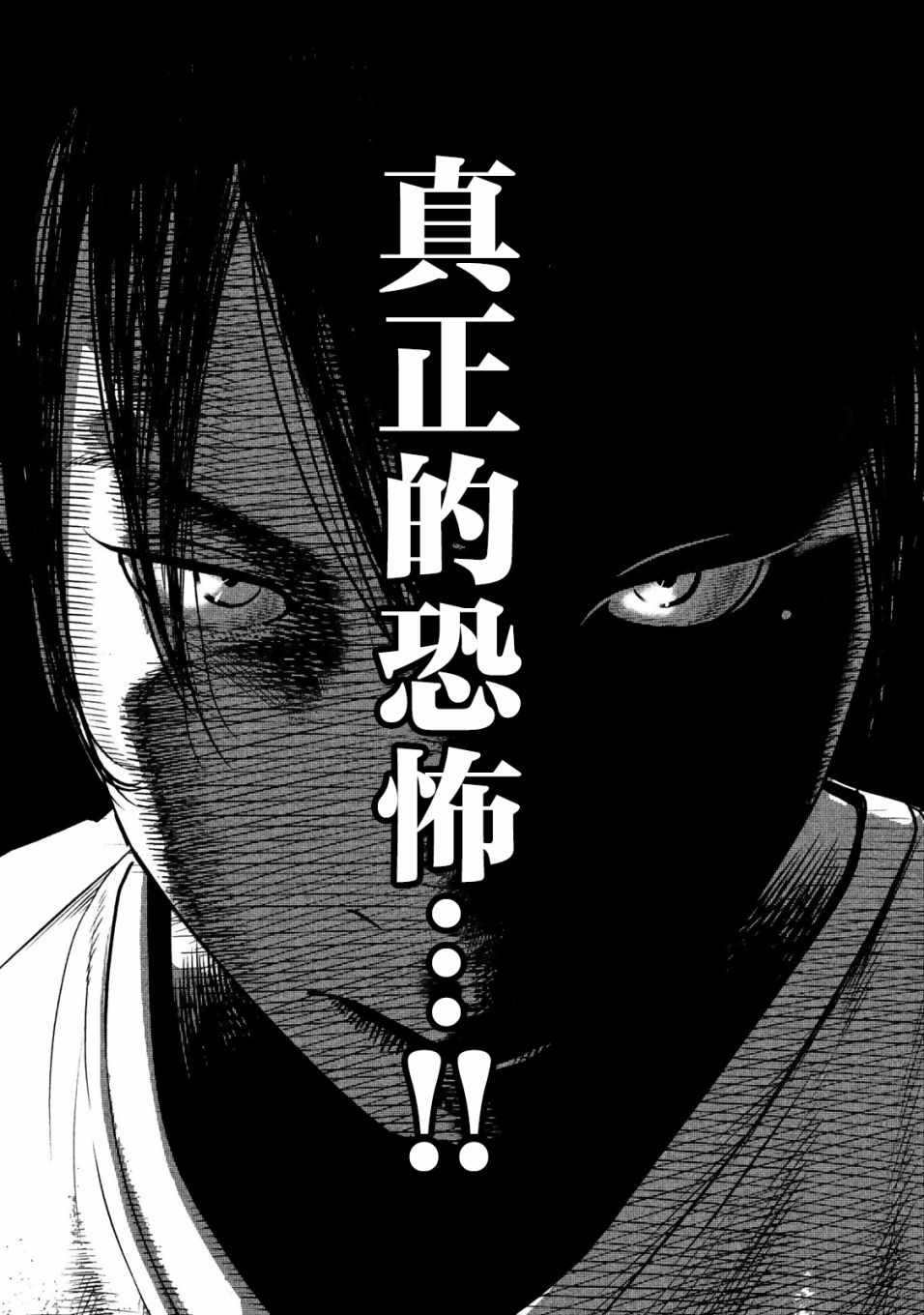 班会韩漫全集-第18话无删减无遮挡章节图片 