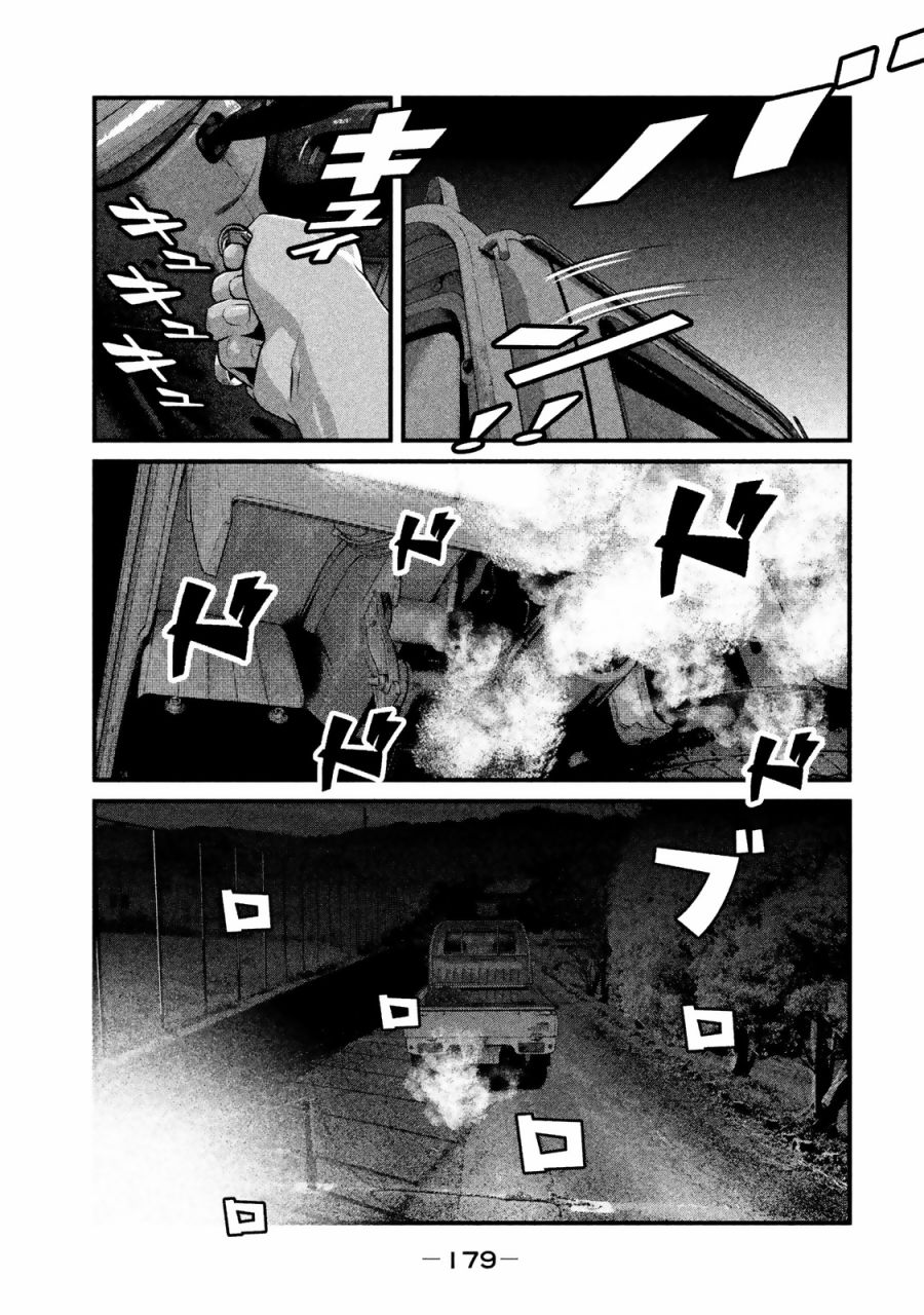 班会韩漫全集-第19话无删减无遮挡章节图片 