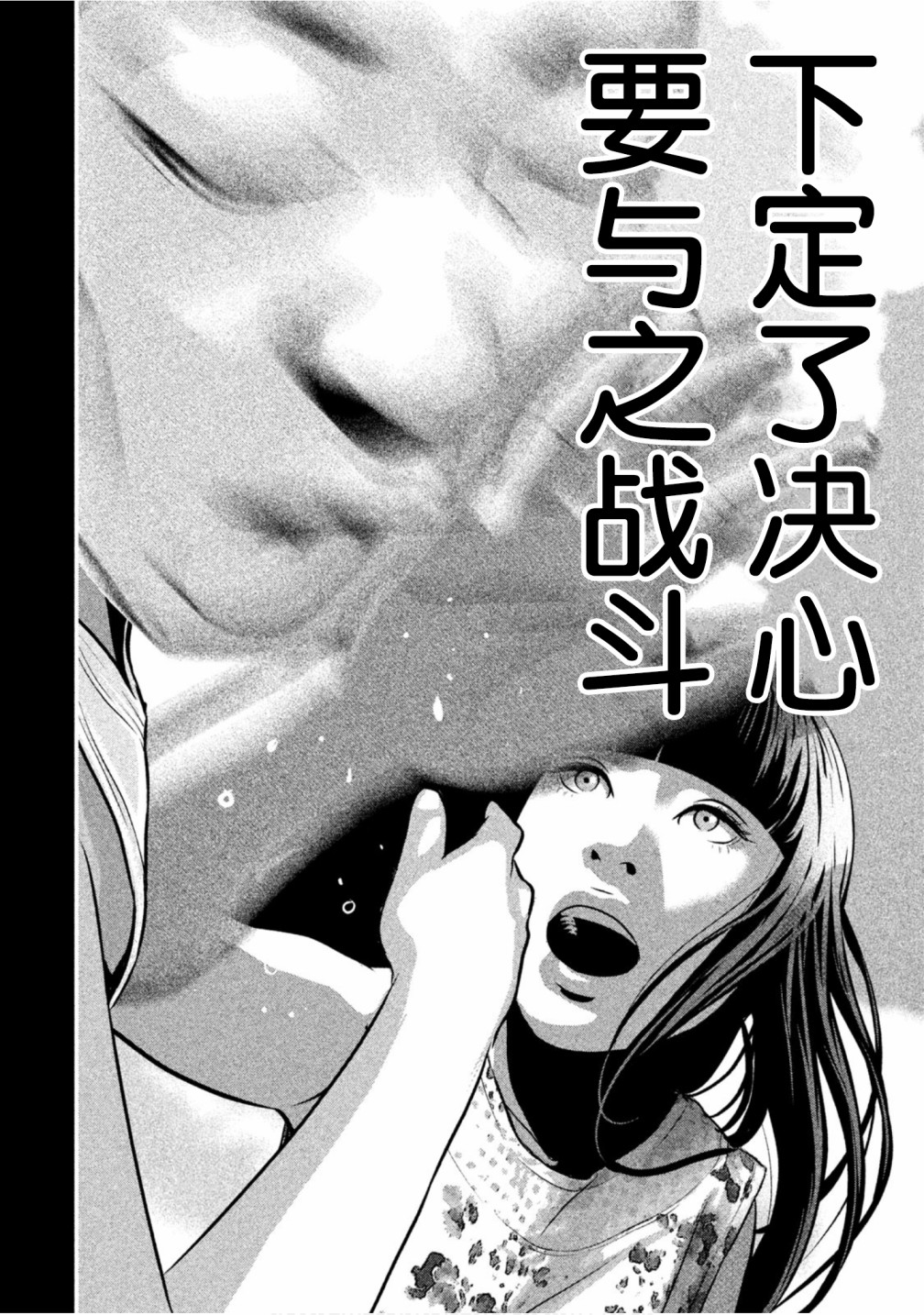 班会韩漫全集-第23话无删减无遮挡章节图片 