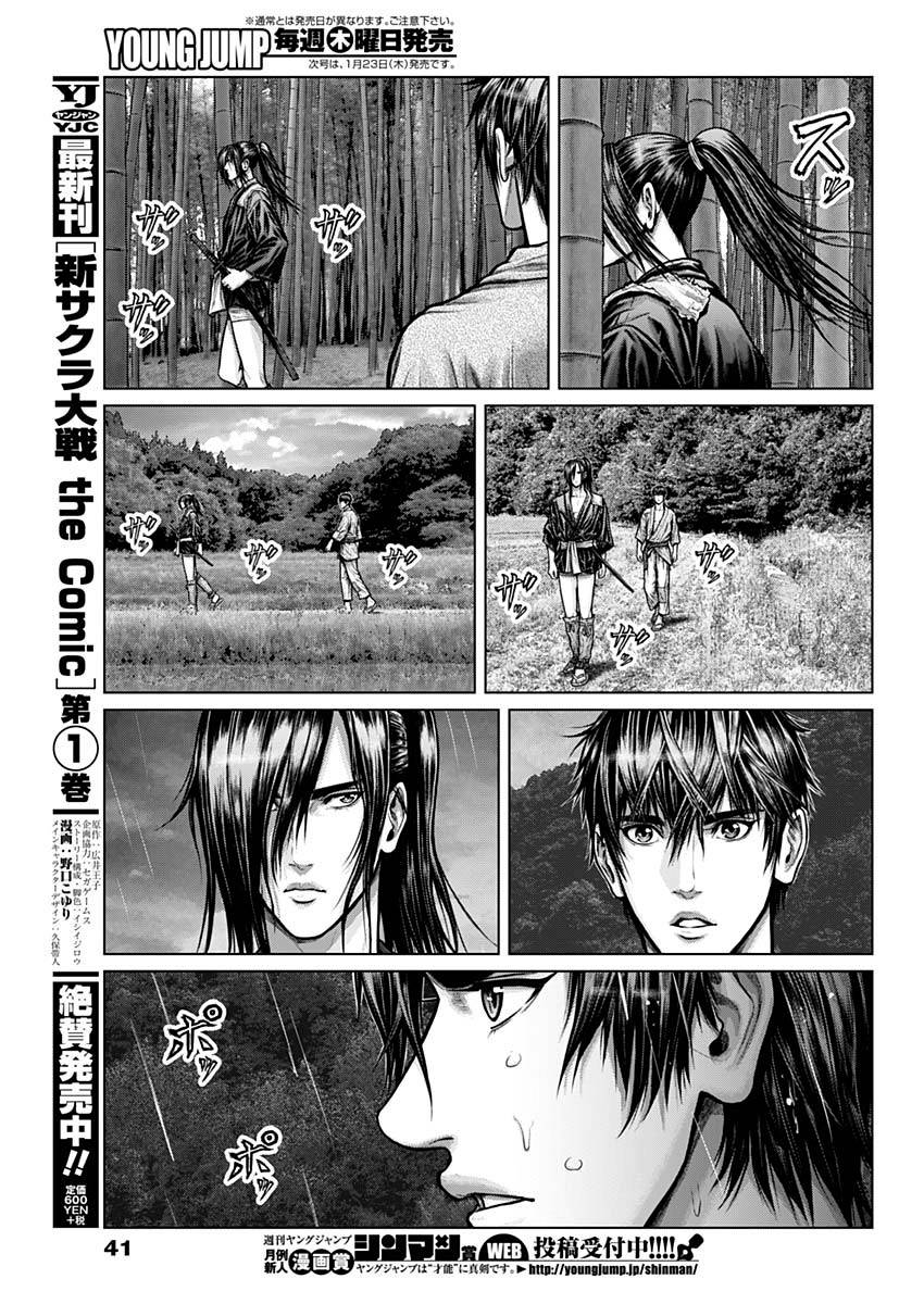 GANTZ：E韩漫全集-第01话无删减无遮挡章节图片 