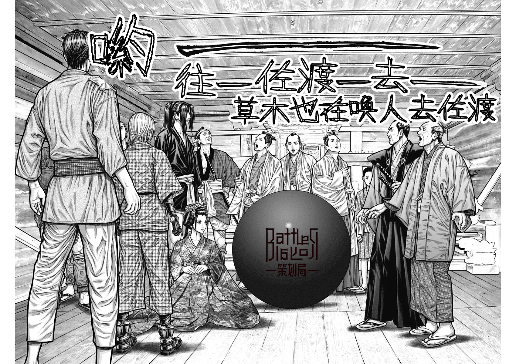 GANTZ：E韩漫全集-第03话无删减无遮挡章节图片 