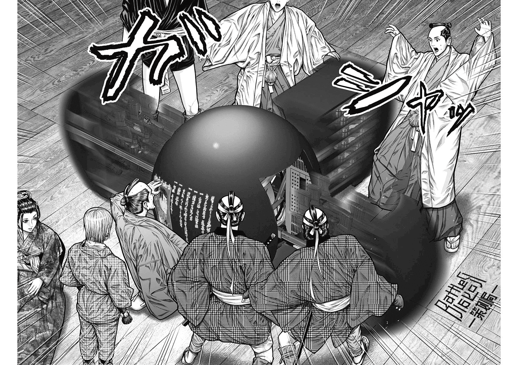 GANTZ：E韩漫全集-第03话无删减无遮挡章节图片 