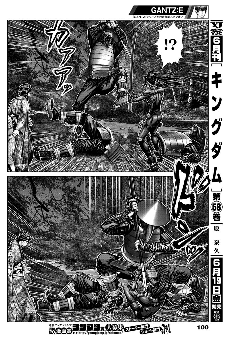 GANTZ：E韩漫全集-第06话无删减无遮挡章节图片 