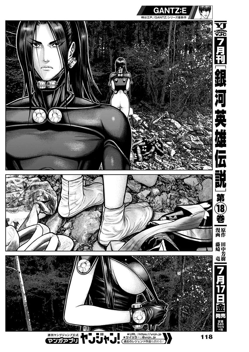 GANTZ：E韩漫全集-第07话无删减无遮挡章节图片 