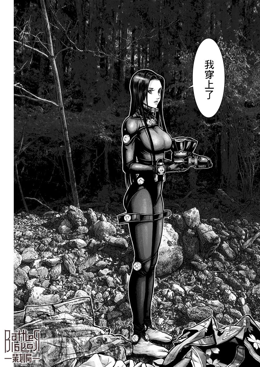 GANTZ：E韩漫全集-第07话无删减无遮挡章节图片 