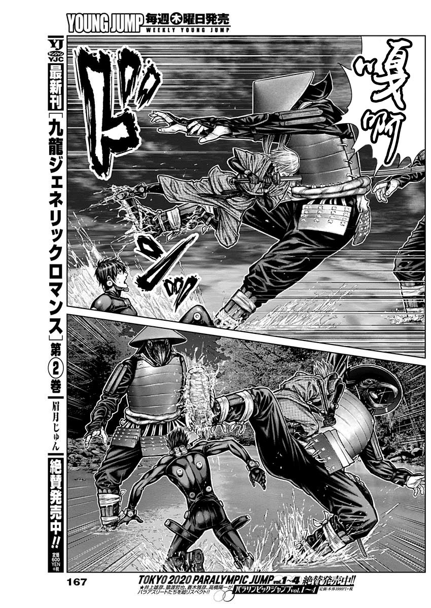 GANTZ：E韩漫全集-第08话无删减无遮挡章节图片 