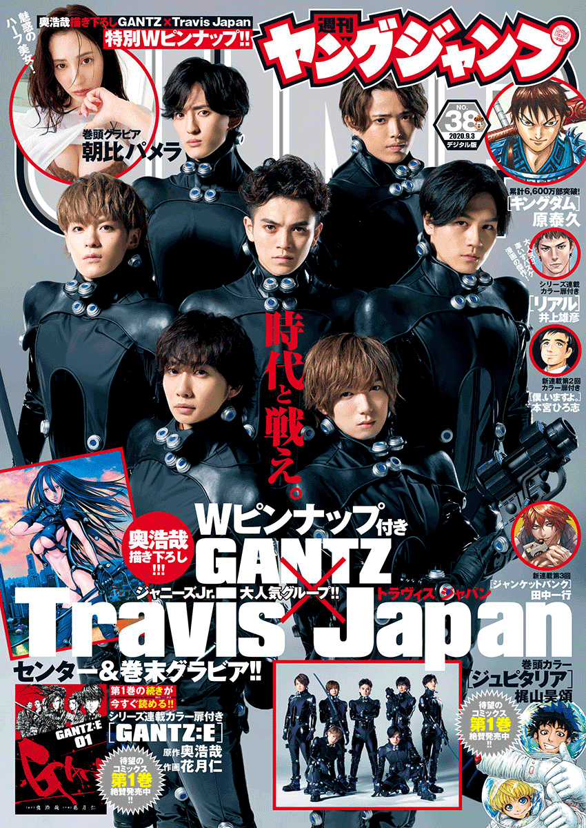 GANTZ：E韩漫全集-第09话无删减无遮挡章节图片 