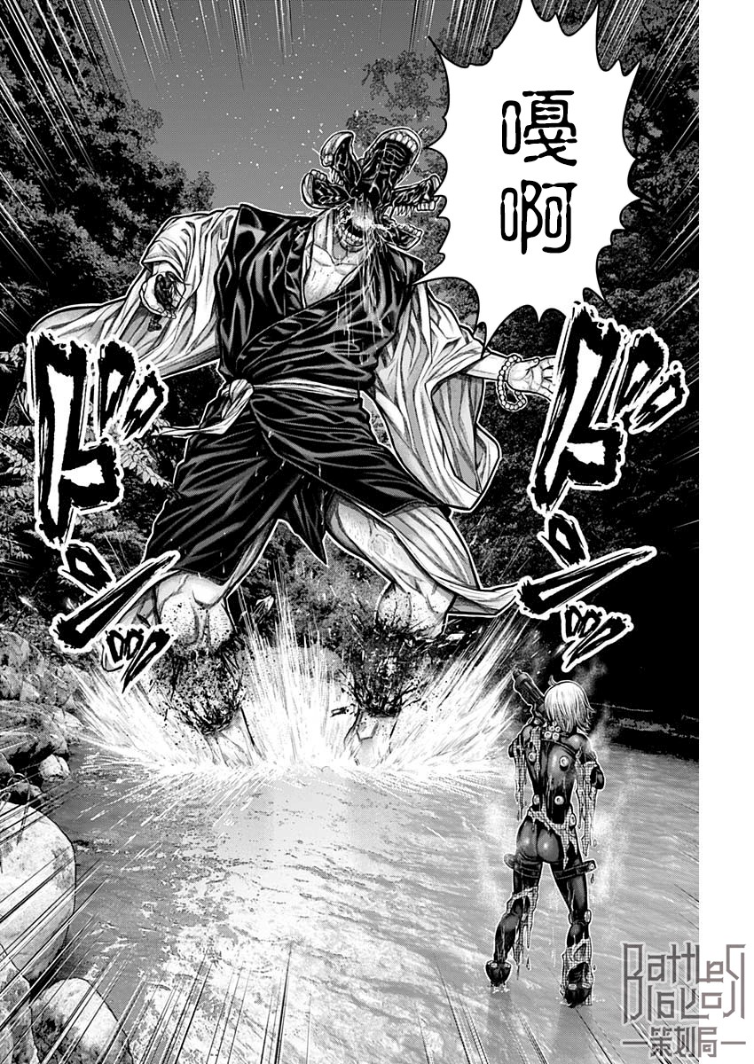 GANTZ：E韩漫全集-第10话无删减无遮挡章节图片 
