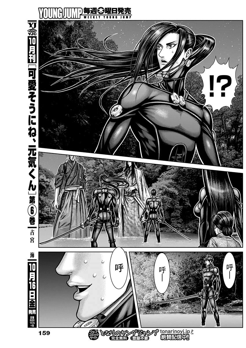 GANTZ：E韩漫全集-第11话无删减无遮挡章节图片 