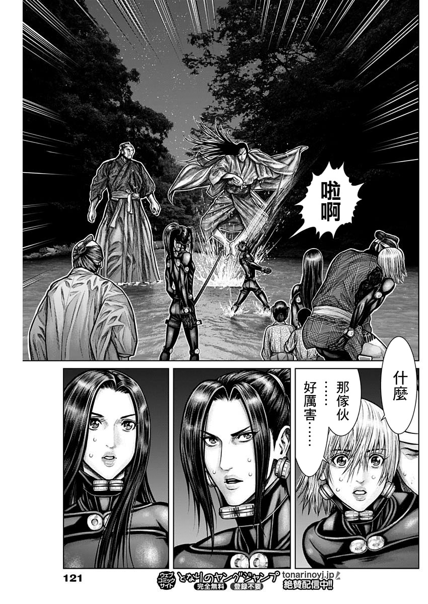 GANTZ：E韩漫全集-第12话无删减无遮挡章节图片 