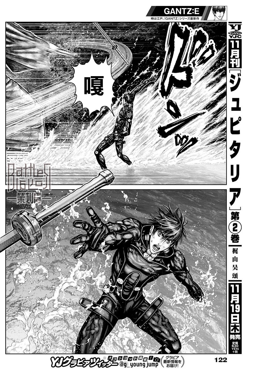 GANTZ：E韩漫全集-第12话无删减无遮挡章节图片 