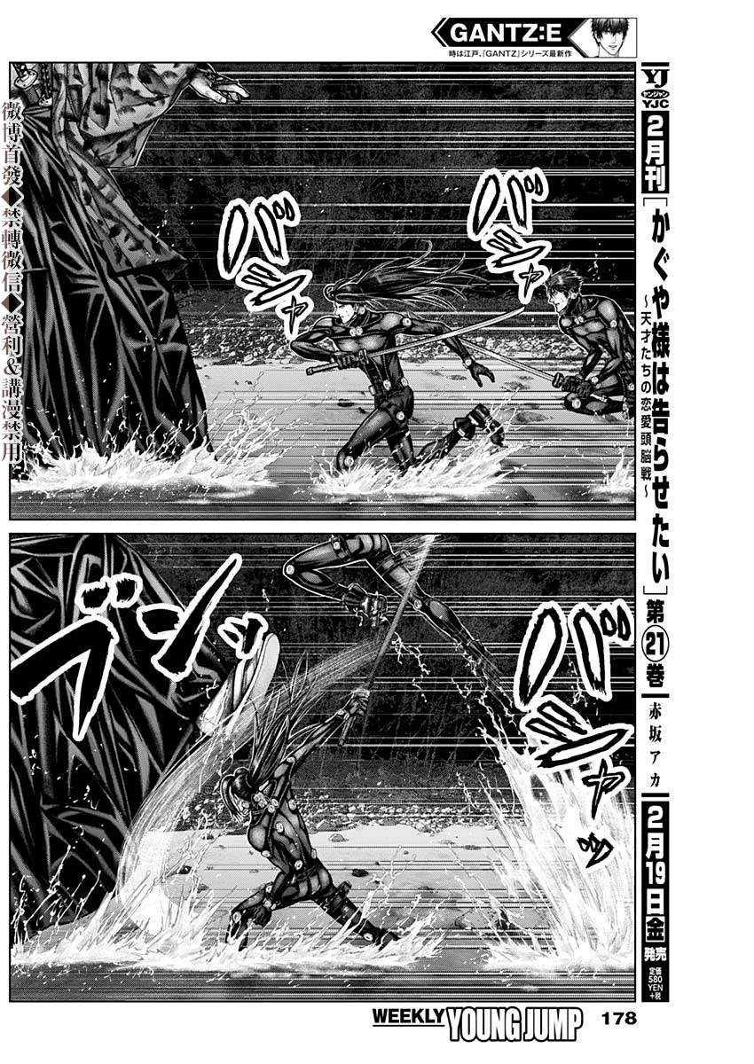 GANTZ：E韩漫全集-第15话无删减无遮挡章节图片 