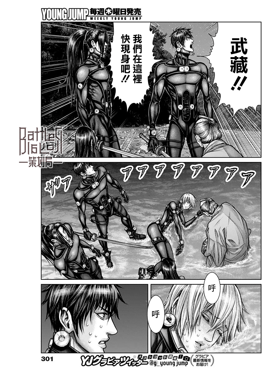 GANTZ：E韩漫全集-第16话无删减无遮挡章节图片 