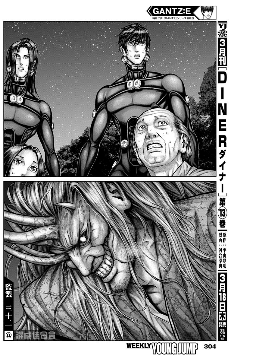 GANTZ：E韩漫全集-第16话无删减无遮挡章节图片 