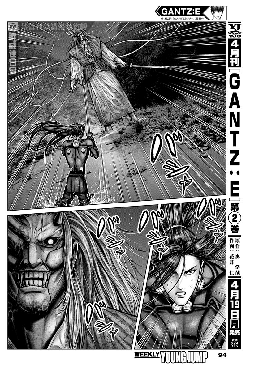 GANTZ：E韩漫全集-第17话无删减无遮挡章节图片 