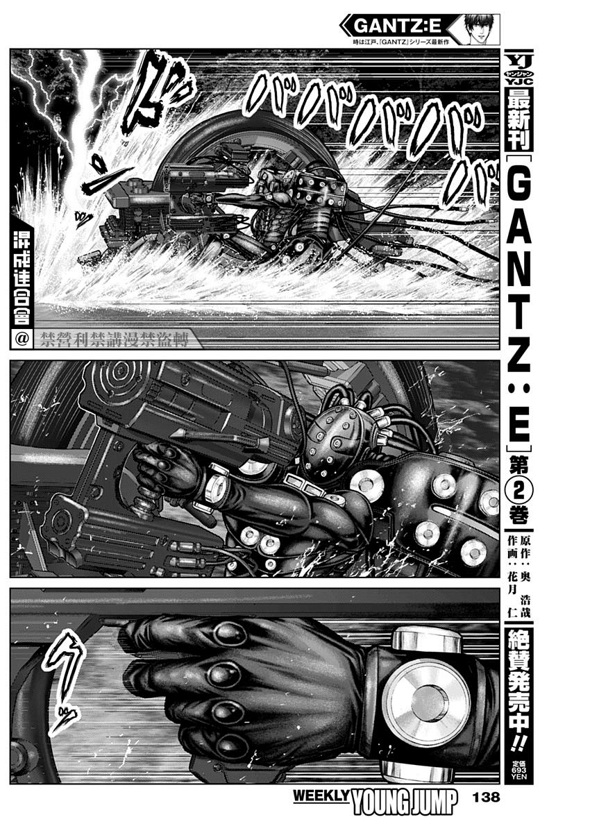 GANTZ：E韩漫全集-第18话无删减无遮挡章节图片 