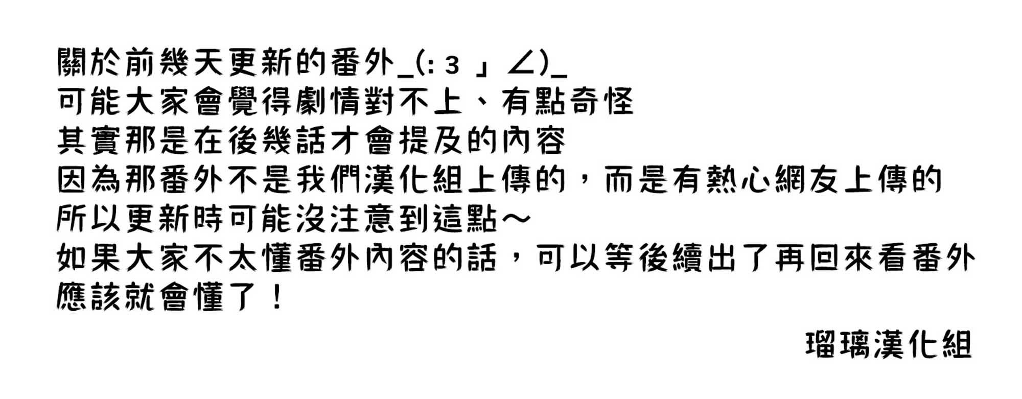 距离你的死期还有100天韩漫全集-第09话无删减无遮挡章节图片 
