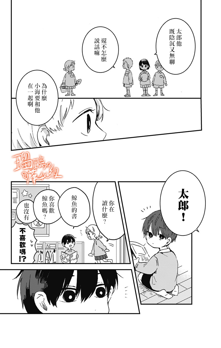 距离你的死期还有100天韩漫全集-第19话无删减无遮挡章节图片 