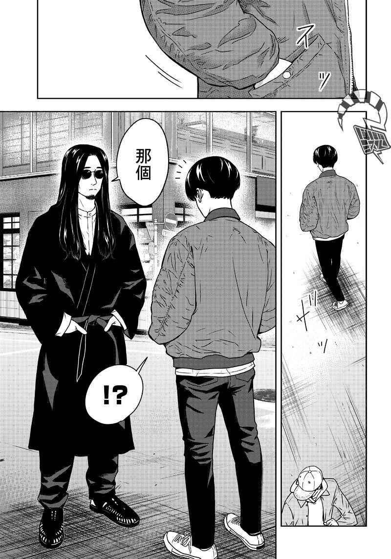 服福人人韩漫全集-第01话无删减无遮挡章节图片 
