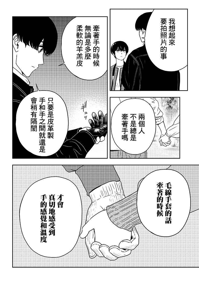 服福人人韩漫全集-第07话无删减无遮挡章节图片 