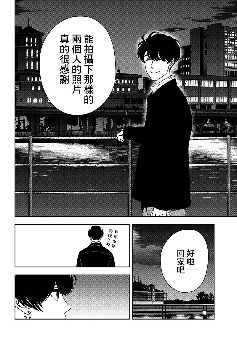 服福人人韩漫全集-第07话无删减无遮挡章节图片 