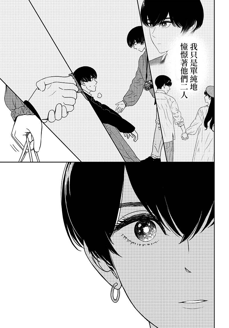 服福人人韩漫全集-第07话无删减无遮挡章节图片 